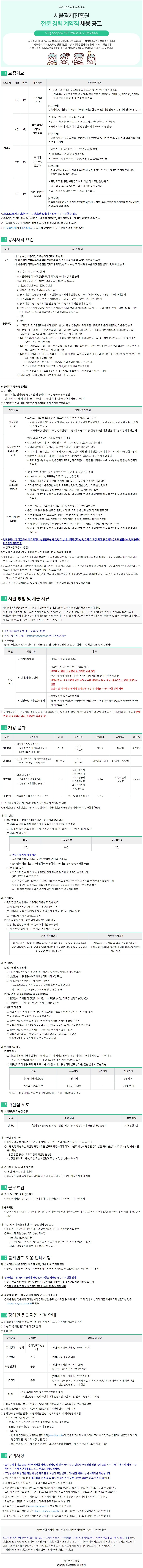 Contents image